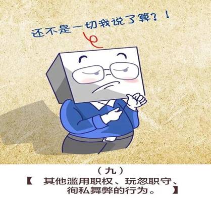 微信圖片_20180613094730.jpg