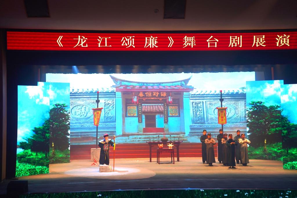 《龍江頌廉》舞臺劇展演 丁詩垚攝.jpg 《龍江頌廉》舞臺劇展演 丁詩垚攝.jpg