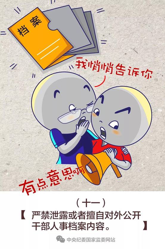 微信圖片_20181210090852.jpg